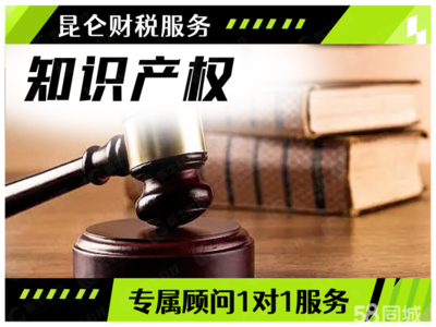 鄭州公司注冊、變更、注銷及代理記賬全流程解析