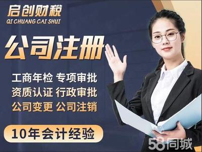 湘潭商標(biāo)專利與電腦軟件保護(hù)指南